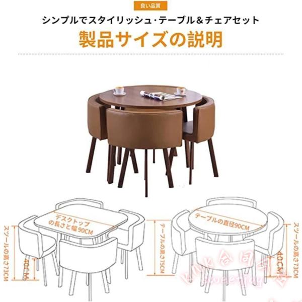 丸型ダイニングセット10人掛け食卓セットカフェテーブルKNKダイニングテーブルセットリビングキッチンアパート向けクリエイティブデザイン来客用おしゃれ_7