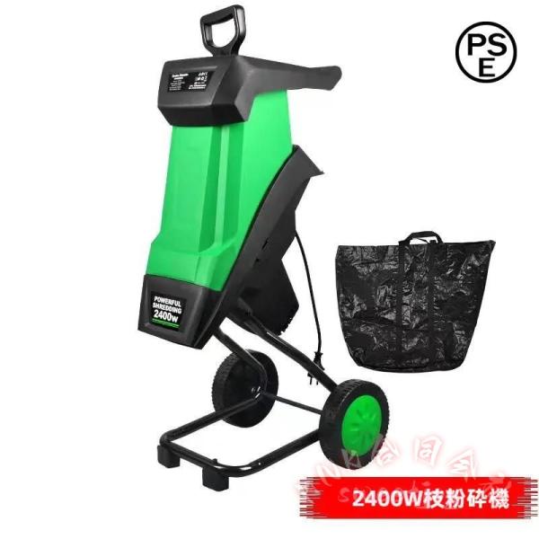 粉砕機 枝 シュレッダー ガーデンシュレッダー 竹 木 ウッドチッパー KNK(株） 電動粉砕機 樹木 葉っぱ 堆肥 剪定庭 ガーデニング 園芸 DIY 作業効率