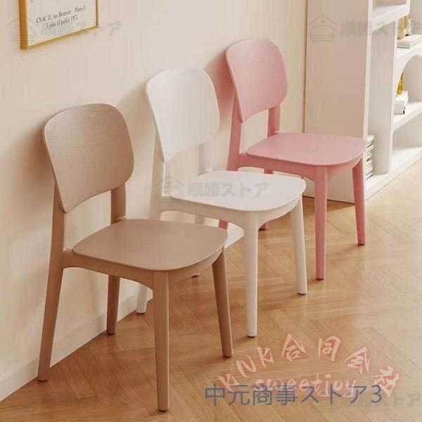 スタッキングチェア 1脚 ダイニングチェア プラスチック 椅子 イス いす 背もたれ付き 積み重ね リビング 食卓 シンプル KNK(株) 省スペース_2