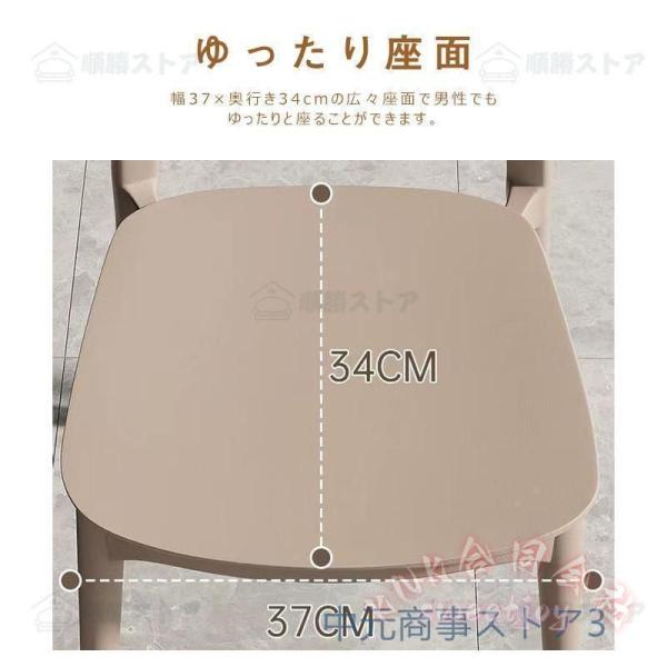 スタッキングチェア 1脚 ダイニングチェア プラスチック 椅子 イス いす 背もたれ付き 積み重ね リビング 食卓 シンプル KNK(株) 省スペース_6