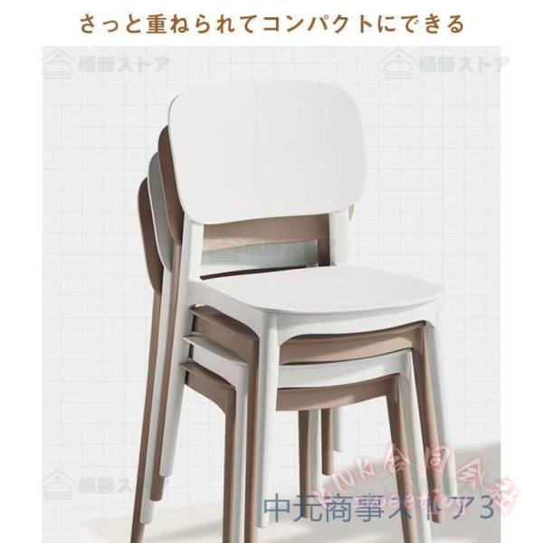 スタッキングチェア 1脚 ダイニングチェア プラスチック 椅子 イス いす 背もたれ付き 積み重ね リビング 食卓 シンプル KNK(株) 省スペース_9