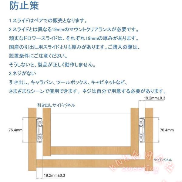 引き出しスライドレール ロック付 重量用 300-1500mm KNK(株） 完全伸長 耐荷重220kg 左右1セット DIYパーツ 家具金具 工業用 取付簡単 頑丈_3