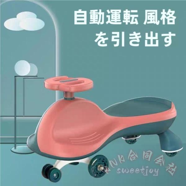 子供乗用車 スィングカー 学歩車 回転式 静音 発光ホイール付き KNK 誕生日プレゼント オレンジ ベビーカー代わり 室内遊び バランス感覚 乗って楽しい 安心設計