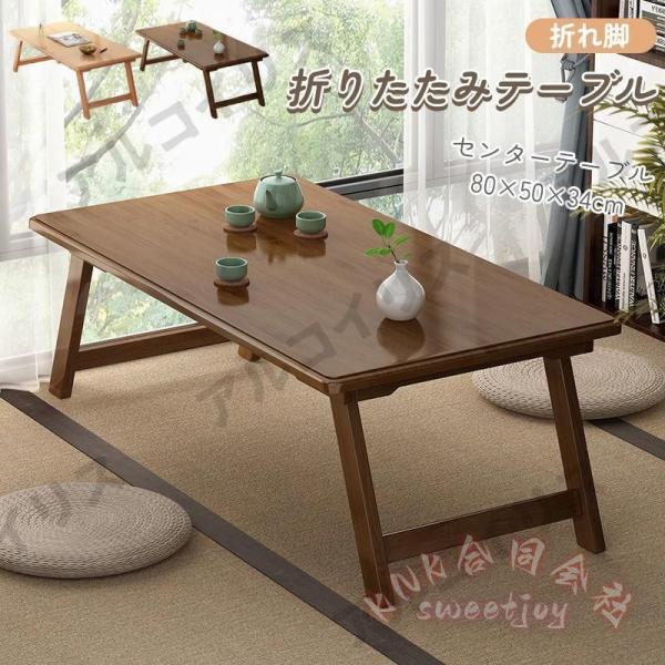 ダイニングテーブルテーブル折りたたみテーブルちゃぶ台食卓高級感おしゃれKNK折りたたみリビングテーブル省スペース来客時にも便利シンプルデザイン