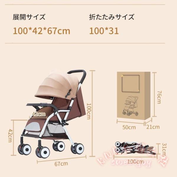 ベビーカー ｂ型 ａ型 ａｂ型 バギー 軽量 コンパクト 折りたたみ KNK(株) リクライニング調整 新生児〜幼児 走行スムーズ お出かけ 旅行 出産祝い_10
