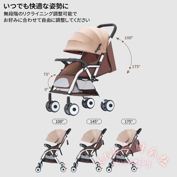 ベビーカー ｂ型 ａ型 ａｂ型 バギー 軽量 コンパクト 折りたたみ KNK(株) リクライニング調整 新生児〜幼児 走行スムーズ お出かけ 旅行 出産祝い_2