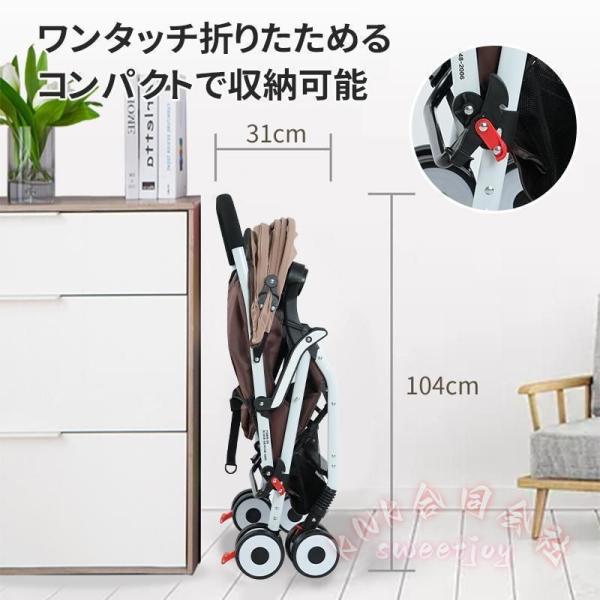ベビーカー ｂ型 ａ型 ａｂ型 バギー 軽量 コンパクト 折りたたみ KNK(株) リクライニング調整 新生児〜幼児 走行スムーズ お出かけ 旅行 出産祝い_5