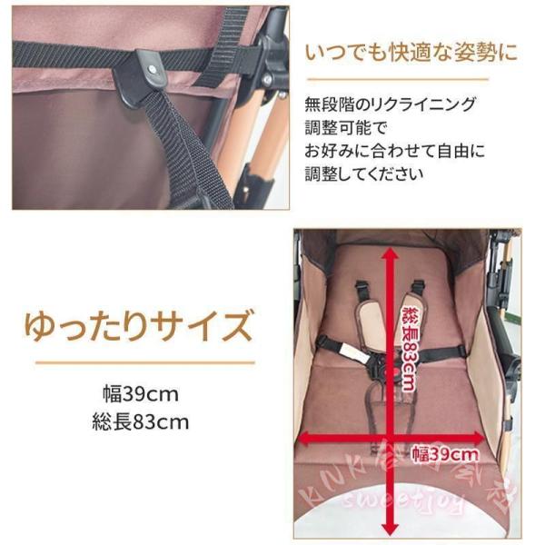 ベビーカー ｂ型 ａ型 ａｂ型 バギー 軽量 コンパクト 折りたたみ KNK(株) リクライニング調整 新生児〜幼児 走行スムーズ お出かけ 旅行 出産祝い_8