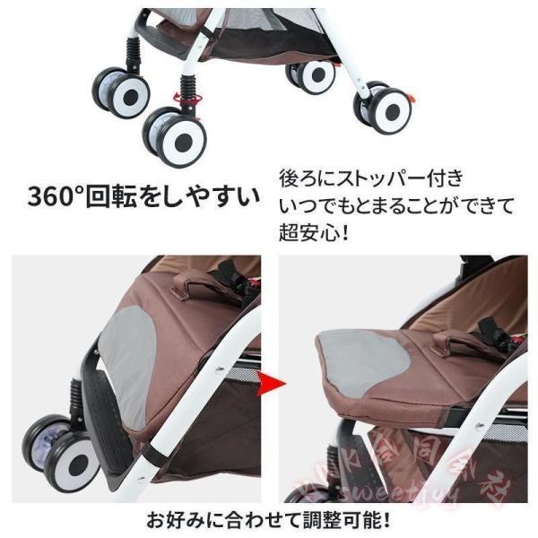 ベビーカー ｂ型 ａ型 ａｂ型 バギー 軽量 コンパクト 折りたたみ KNK(株) リクライニング調整 新生児〜幼児 走行スムーズ お出かけ 旅行 出産祝い_9