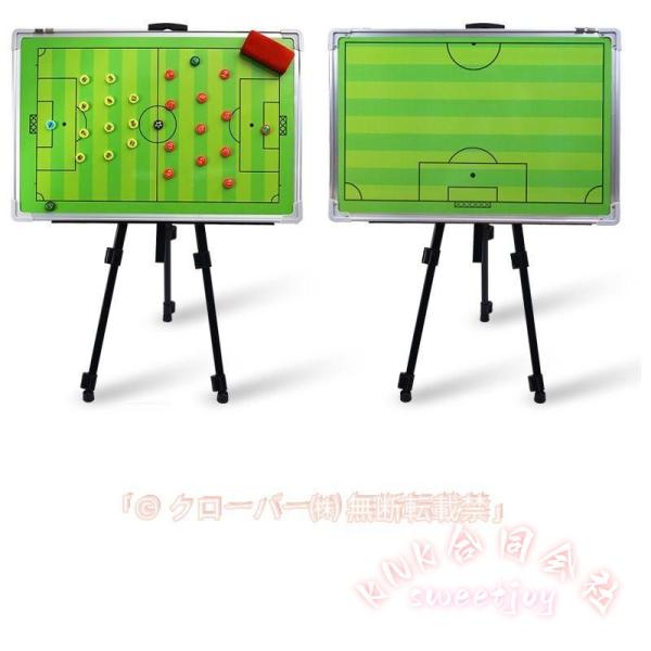 作戦盤 サッカー 移動式カラフル作戦板 両面ホワイトボード 作戦ボード サッカー用 試合 練習 部活動 サッカーチーム 備品 用具 S-7911 通販 大型サッカーボード 作戦ボード 戦術ボード　サッカー　フットサル　試合