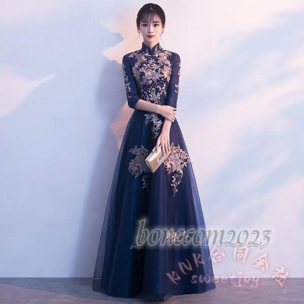 刺繍ロングドレス 袖あり 結婚式 演奏会 KNK(株） フォーマル ピアノ発表会 お呼ばれ 二次会 披露宴 上品 大人 高級感 体型カバー_1