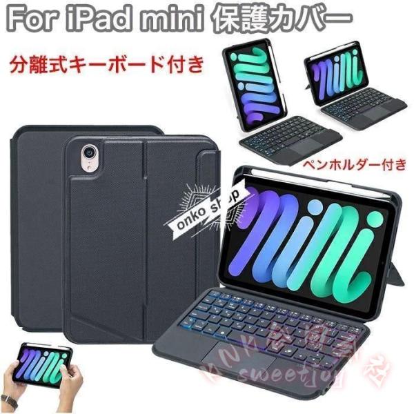 Ipad pro ipad 第7世代 ケース キーボード付き ipadケース 第 世代 第