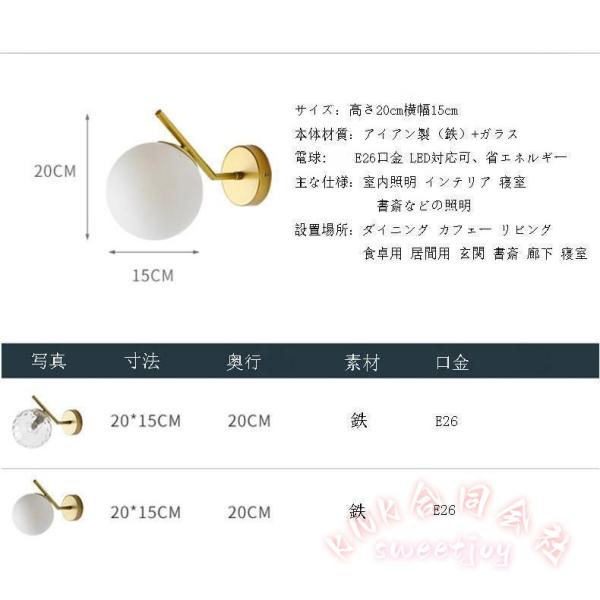ブラケットライト ウォールライト 玄関照明 北欧風 KNK(株) 壁掛け照明 室内 インテリア アンティーク調 照明器具 おしゃれ 廊下 寝室 リビング_8