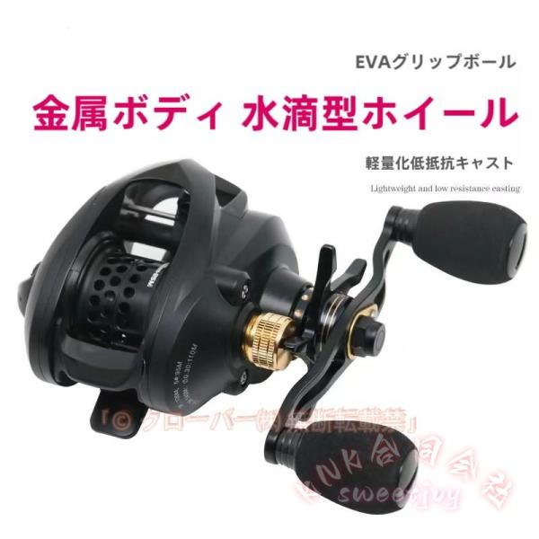 ベイトリール 軽量アルミ合金スプール ベイトフィネスリール KNK(株) 淡水 海水 渓流釣り 強力マグネットブレーキ 遠投 釣り用リール