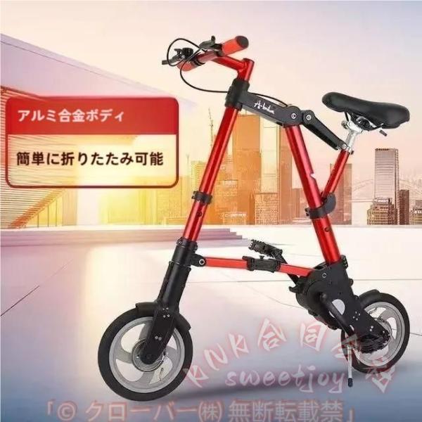折りたたみ自転車 8インチ 超小型 超軽量 ブラック KNK(株) チューブレス 折り畳み 収納便利 フォールディングバイク 通勤 旅行 車載 省スペース 移動がラク