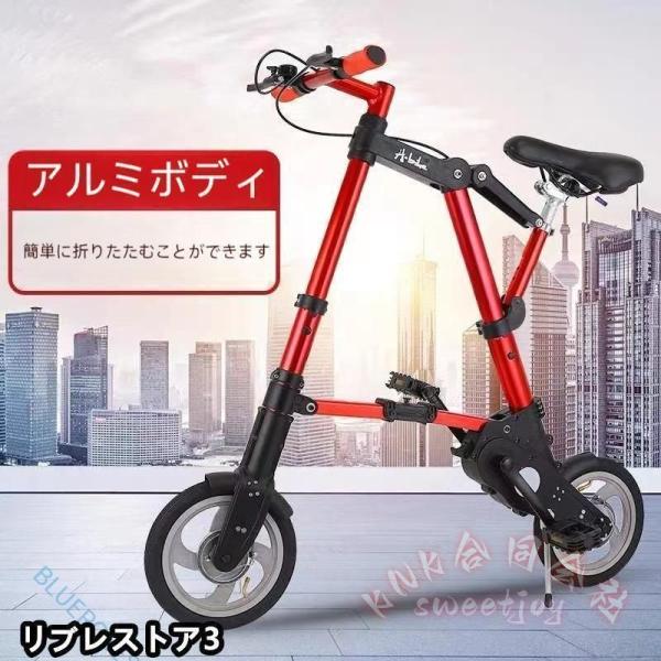 折りたたみ自転車 8インチ 超小型 超軽量 ブラック KNK(株
