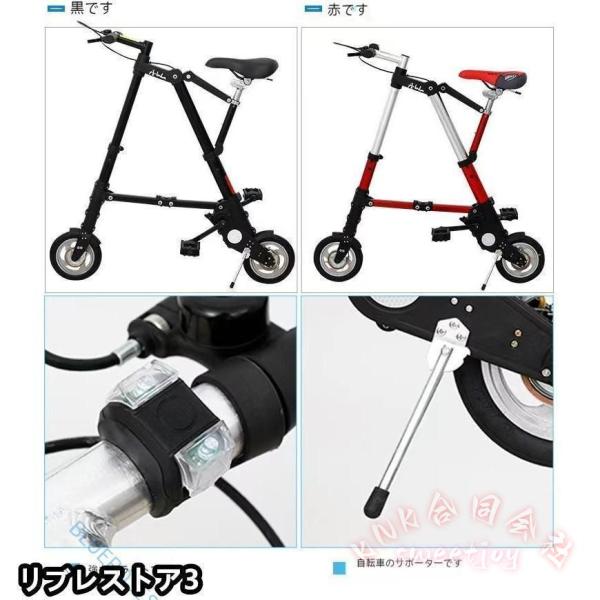 折りたたみ自転車 8インチ 超小型 超軽量 ブラック KNK(株