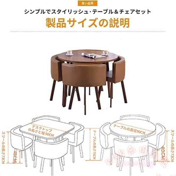 丸テーブルダイニングセット 4人用 北欧風 省スペース KNK(株） カフェテーブル 食卓セット シンプル オフィス商談にも リビング ダイニング おしゃれ 高品質_7
