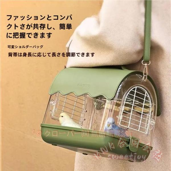 鳥キャリーケージ インコ 移動用 キャリーバッグ お散歩 KNK(株) バードキャリア 鳥かご 小動物用 持ち運び 旅行 通院 移動 お出かけに安心 通気設計