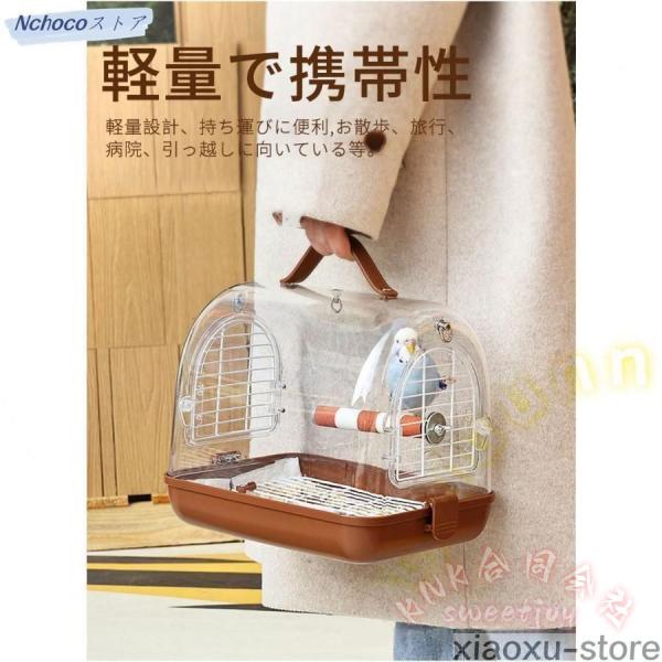 鳥キャリーケージ インコ 移動用 キャリーバッグ お散歩 KNK(株 