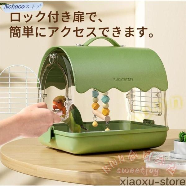鳥キャリーケージ インコ 移動用 キャリーバッグ お散歩 KNK(株 