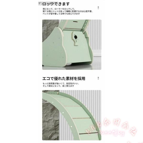 キャットホイール猫ランニング運動鍛錬ローラーミュートネコトレッドミル車輪KNK(株）猫回し車ストレス解消室内遊び猫用エクササイズホイール静音設計_8