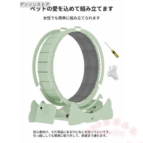キャットホイール猫ランニング運動鍛錬ローラーミュートネコトレッドミル車輪KNK(株）猫回し車ストレス解消室内遊び猫用エクササイズホイール静音設計_9