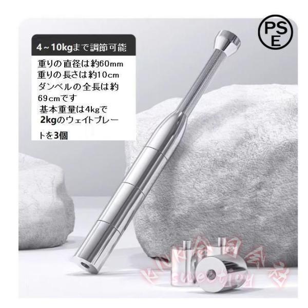 インディアンクラブ 調整可能重量 クラブベル/ダンベル KNK アイアンバット トレーニング器具 ワークアウトバー 筋トレ ジム機器 エクササイズ 体幹 強化 自宅用
