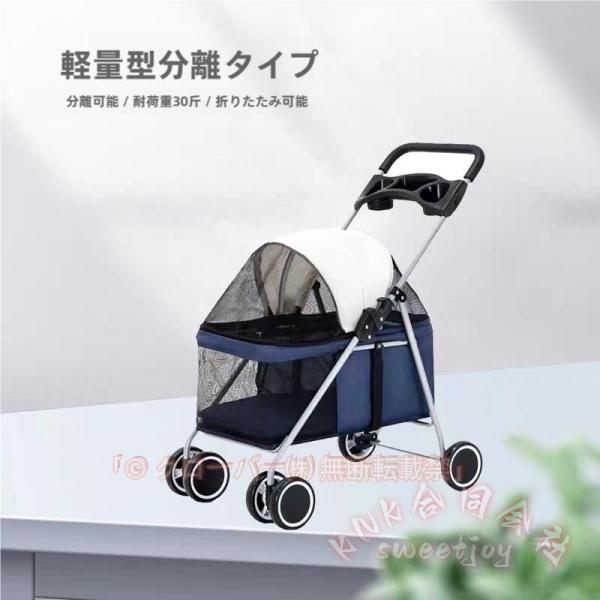 ペットカート 犬 猫 バギー 多頭用 折りたたみ 4輪 回転 KNK(株) 小型犬 中型犬 介護用 お出かけ 散歩 収納しやすい 通気性 便利 乗り降りラクラク 6,778円