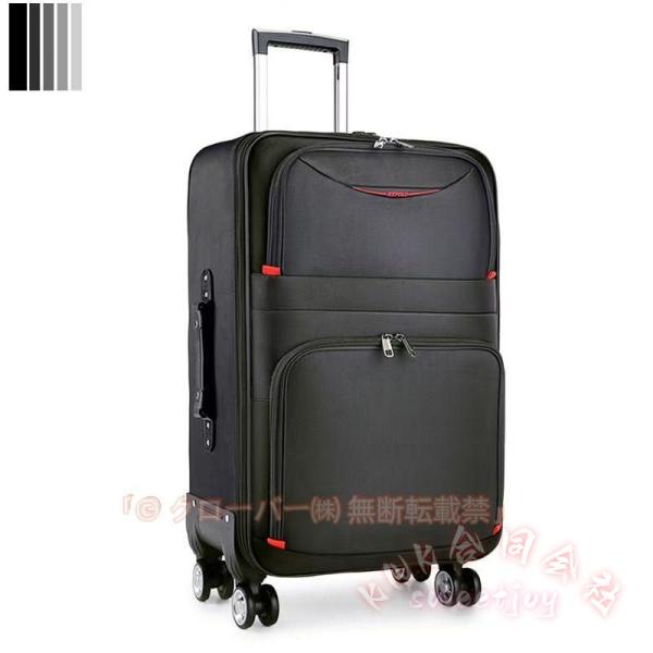 ソフトキャリーケース スーツケース 撥水 オックスフォード布 耐衝撃 KNK(株) 大容量 35L 鍵付き 3桁ダイヤル 静音キャスター 盗難防止 収納便利 旅行 出張