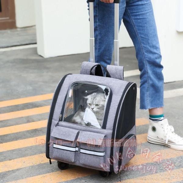 ペットキャリー 2way キャスター付き キャリーバッグ リュック 猫 犬 KNK 小型犬 中型犬対応 ペットキャリーバッグ キャリーカート 旅行 通院 お出かけ 移動ラク