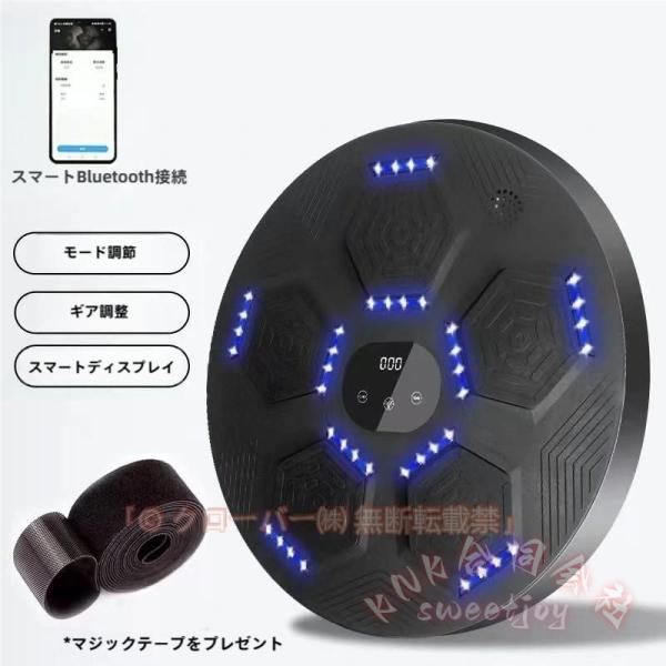 音楽ボクシングマシン壁掛けスマートボクシングトレーニングライト付きKNK静音電動音ゲー家庭室内ジム対応パンチングパッド反射神経運動不足ストレス発散
