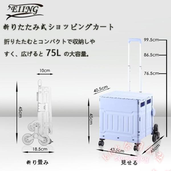 ショッピングカート 8輪360°回転 階段らくらく ブレーキ付 KNK(株） 折りたたみ 軽量 耐荷重100kg 調整ドローバー 買い物カート_1