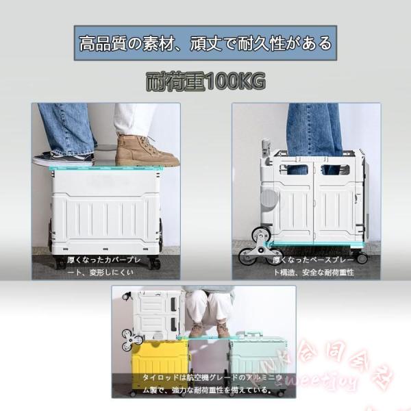 ショッピングカート 8輪360°回転 階段らくらく ブレーキ付 KNK(株） 折りたたみ 軽量 耐荷重100kg 調整ドローバー 買い物カート_2