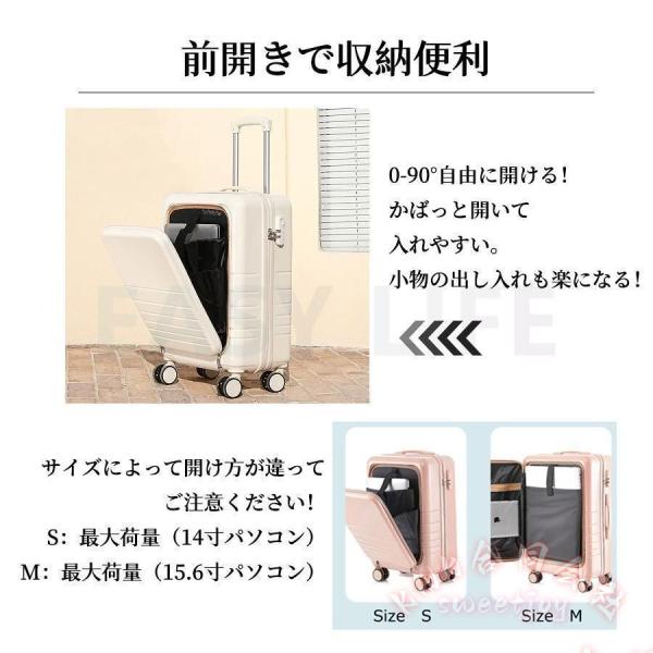 スーツケース 機内持ち込み 軽量 上開き ジッパー 前開き KNK(株) S/Mサイズ フロントオープン 双輪 静音 旅行バッグ 国内旅行 かわいい おしゃれ出張にも_1