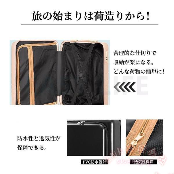 スーツケース 機内持ち込み 軽量 上開き ジッパー 前開き KNK(株) S/Mサイズ フロントオープン 双輪 静音 旅行バッグ 国内旅行 かわいい おしゃれ出張にも_3