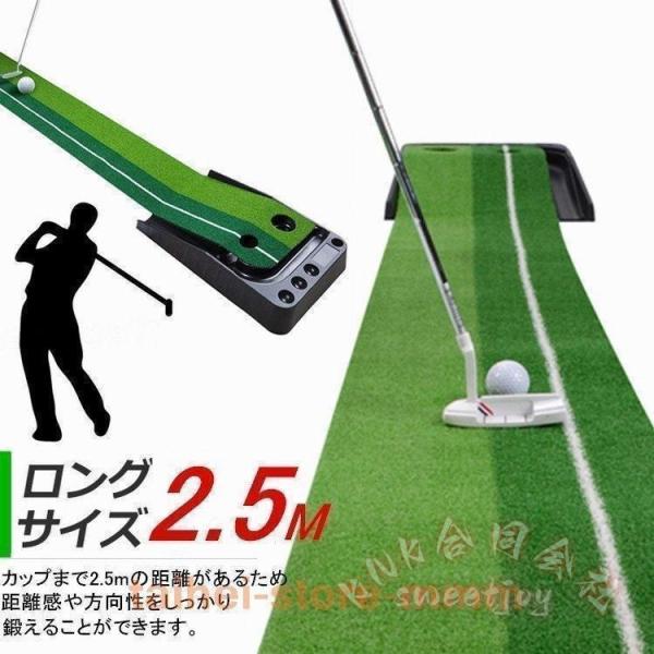 パター練習マット ゴルフ 30cm×2.5m 3ホール KNK(株) 室内スポーツ ゴルフ練習グッズ パターマット 屋外もOK 練習用具 父の日 プレゼントにも_4