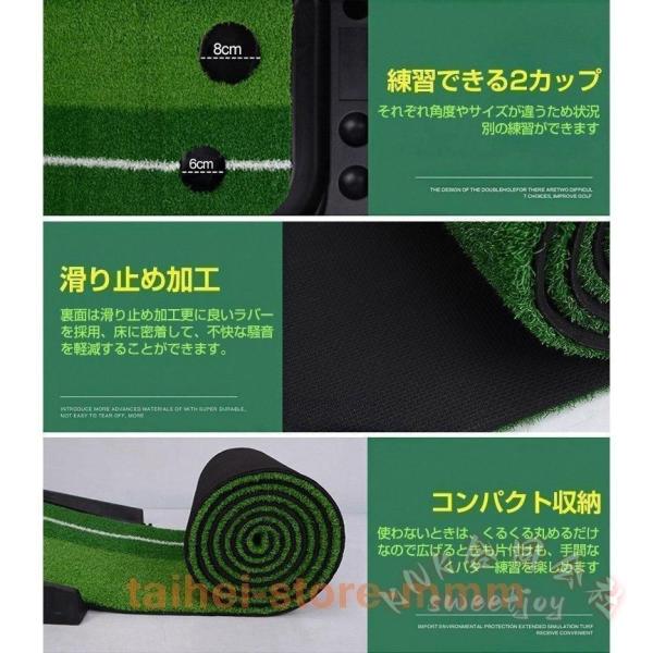 パター練習マット ゴルフ 30cm×2.5m 3ホール KNK(株) 室内スポーツ ゴルフ練習グッズ パターマット 屋外もOK 練習用具 父の日 プレゼントにも_5