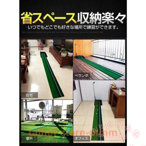 パター練習マット ゴルフ 30cm×2.5m 3ホール KNK(株) 室内スポーツ ゴルフ練習グッズ パターマット 屋外もOK 練習用具 父の日 プレゼントにも_6