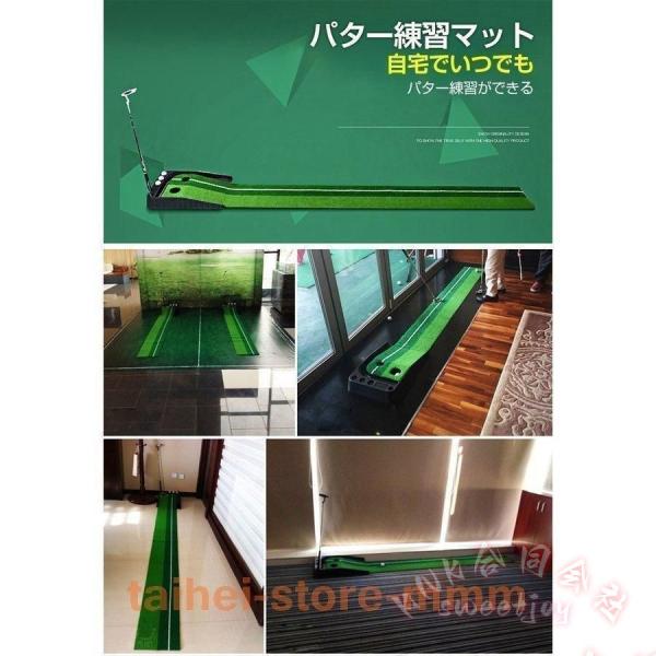 パター練習マット ゴルフ 30cm×2.5m 3ホール KNK(株) 室内スポーツ ゴルフ練習グッズ パターマット 屋外もOK 練習用具 父の日 プレゼントにも_7