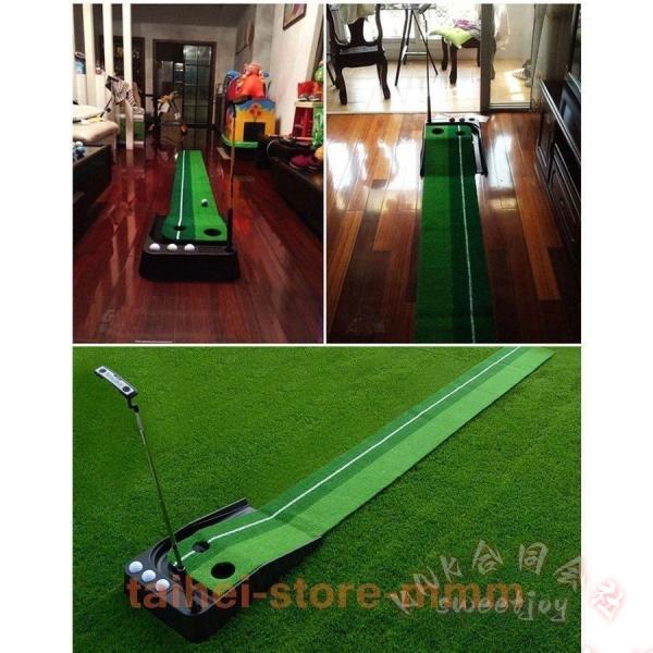 パター練習マット ゴルフ 30cm×2.5m 3ホール KNK(株) 室内スポーツ ゴルフ練習グッズ パターマット 屋外もOK 練習用具 父の日 プレゼントにも_8