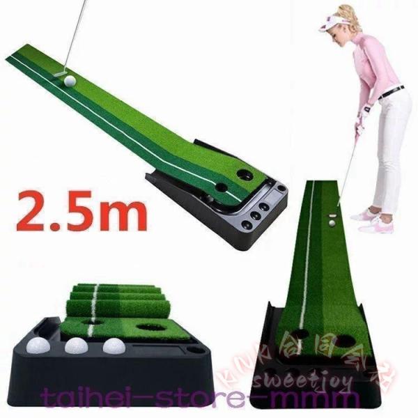 パター練習マット ゴルフ 30cm×2.5m 3ホール KNK(株) 室内スポーツ ゴルフ練習グッズ パターマット 屋外もOK 練習用具 父の日 プレゼントにも_9