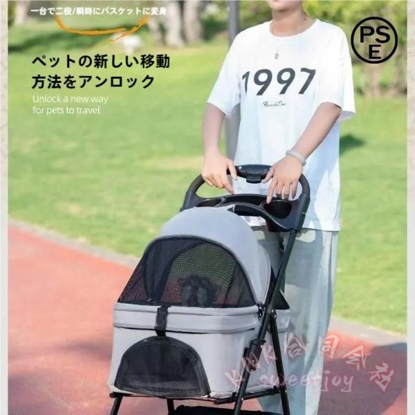 ペットストローラー 折りたたみ 小型中型犬猫対応 KNK(株） 耐荷重12kg ポータブル 多機能 ペットカート ジョガー ベビーカー 旅行