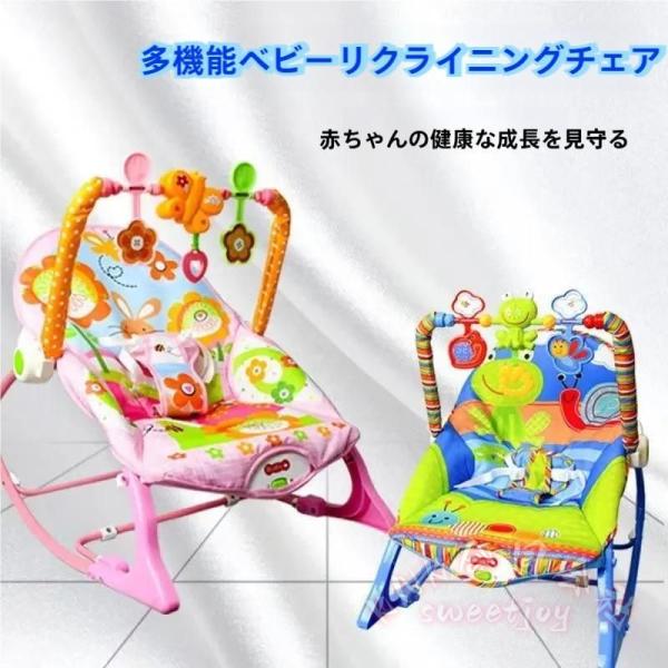 ロッキングチェア キッズ ベビーチェア バウンサー KNK(株) ゆりかご 乗用玩具 出産祝い 1ヶ月〜36ヶ月 新生児 子供 室内 おもちゃ 揺れる 安心設計