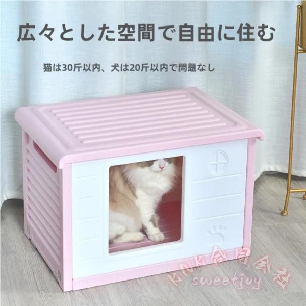 ペットハウス 猫ハウス 犬小屋 防寒 防風 雨よけ KNK(株） 洗える 滑り止め 取り外し可 組み立て簡単 屋内屋外 通年用 野良猫避難所