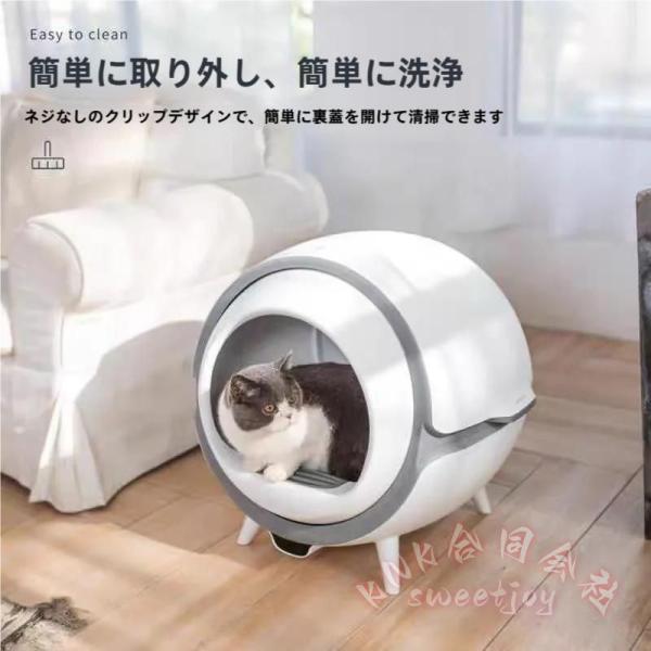 猫トイレ 多頭飼い 猫 トイレ 全自動 大型 多頭飼い対応 KNK 株 自動トイレ