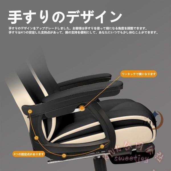 ゲーミングチェア 白 360°回転 昇降 リクライニング KNK(株） 肉厚座面 事務椅子 在宅ワーク 勉強 仕事 デスクチェア 安い_6