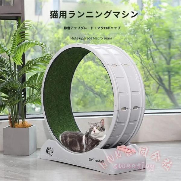 キャットホイール 猫回し車 ロック装置内蔵 静音 KNK(株) 低ノイズ 猫 