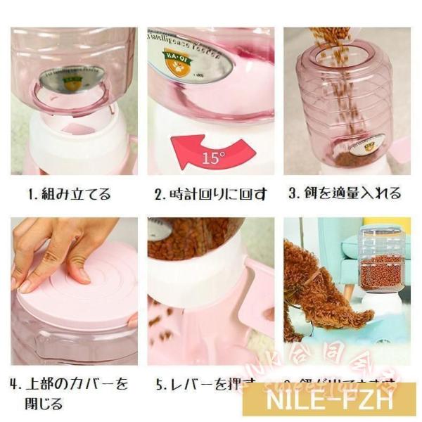 ペット用給餌器 1.8L 手動 レバー付き 犬用 猫用 KNK(株） フードディスペンサー 餌やり器 お留守番 えさ皿 ボトル式 ペット用食器 使いやすい_16