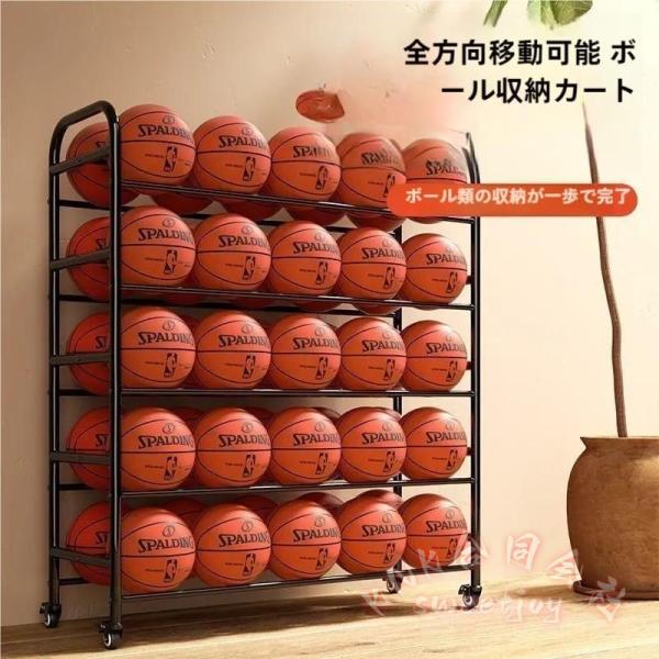 ボール収納ラック エクササイズボールスタンド 取り外し可 KNK(株） バスケットボール収納 スポーツギアオーガナイザー 店舗用 省スペース